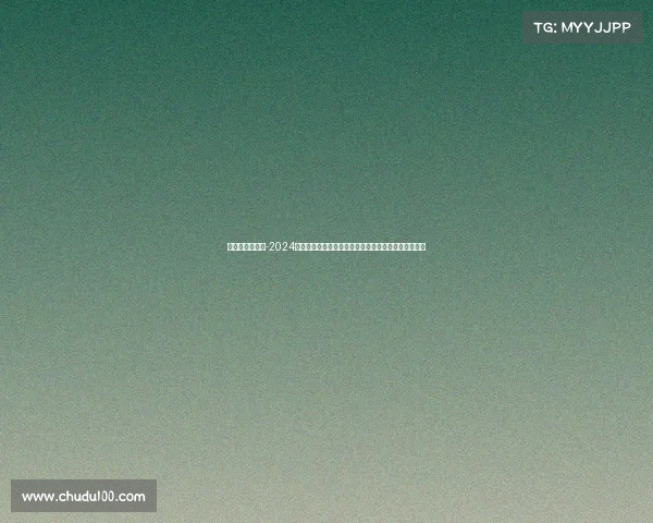 赛事官网资讯网-2024全球顶级体育赛事官方平台最新资讯动态实时更新中心